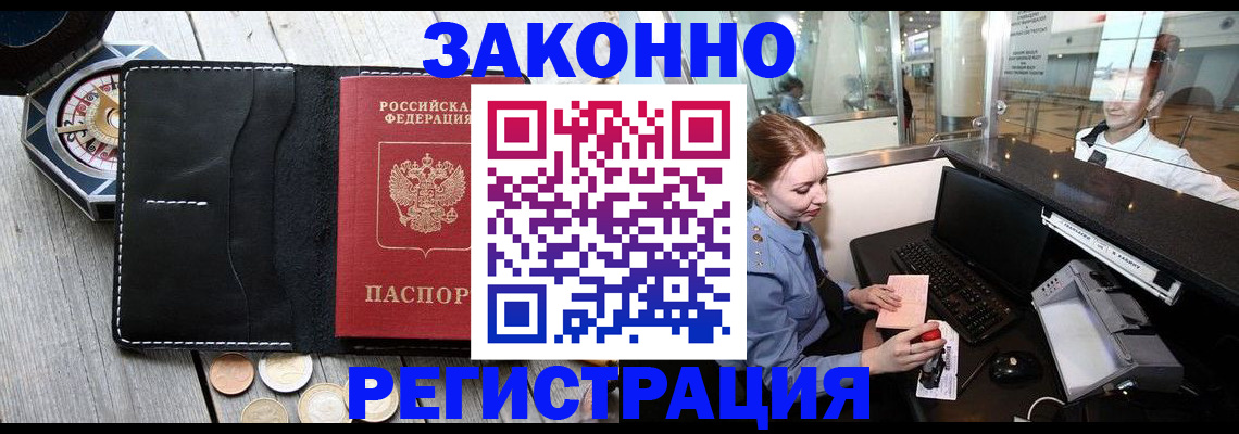 регистрация для школы в Нефтекумске