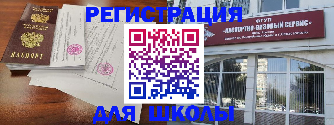 форма 3 в Нефтекумске